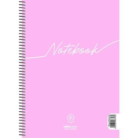 Τετράδιο σπιράλ Salko Notebook 1 θέματος 21x29cm 60 σελίδες σε διάφορα χρώματα - Ανακάλυψε Τετράδια σχολικά για μαθητές και φοιτητές, για το γραφείο ή το σπίτι με εντυπωσιακά εξώφυλλα για να κερδίσεις τις εντυπώσεις.